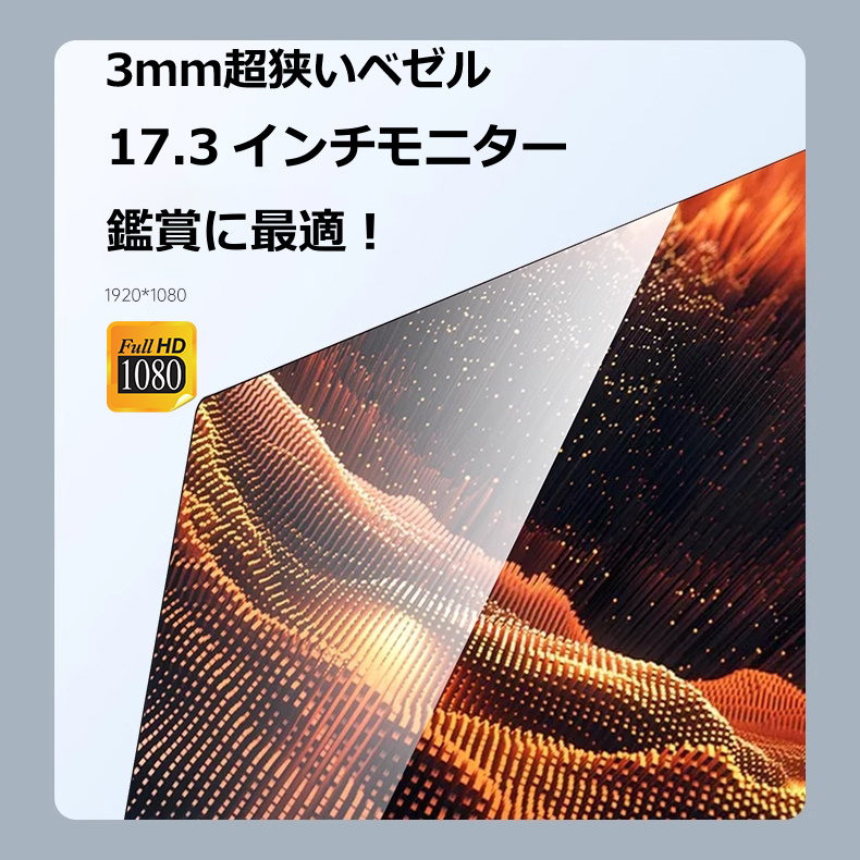 ☆最新Win11☆SSD512GB☆Office2019☆VS350T ☆最新Win11☆SSD512GB